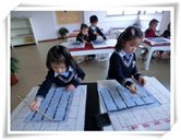 /software/websitesave/web2013/幼儿园网站/“橙果”概况/新建文件夹1/image021.jpg